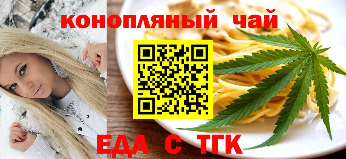 Октябрьский  Canna-Cookies конопля  Вход с VPN 