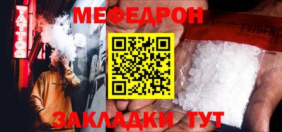 наркотики Славгород