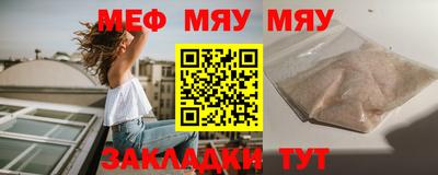 герыч Старая Купавна
