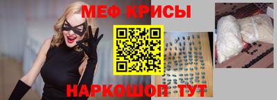 наркотики Славгород