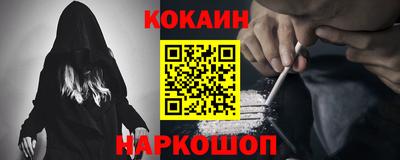 гашишное масло Сланцы