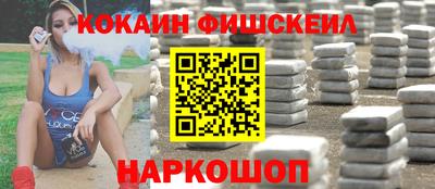 мяу мяу мука Славянск-на-Кубани