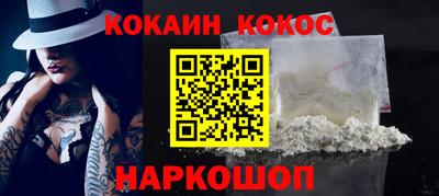 наркотики Славгород