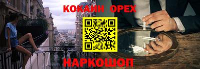 мяу мяу мука Славянск-на-Кубани