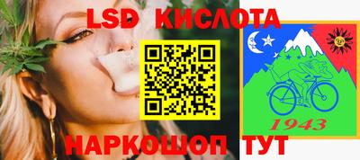 наркотики Славгород
