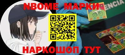 наркотики Славгород