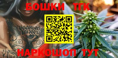 гашишное масло Сланцы