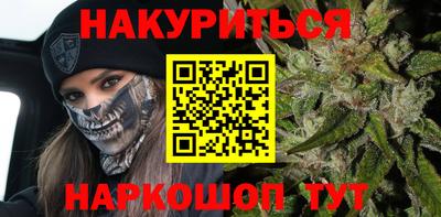 гашишное масло Сланцы