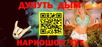 гашишное масло Сланцы