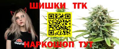 наркотики Славгород