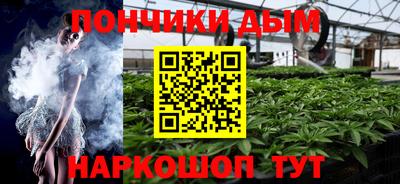 гашишное масло Сланцы