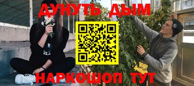 наркотики Славгород