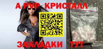 наркотики Славгород