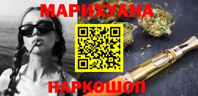 мяу мяу мука Славянск-на-Кубани