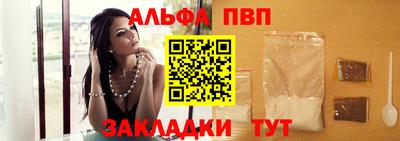 гашишное масло Сланцы