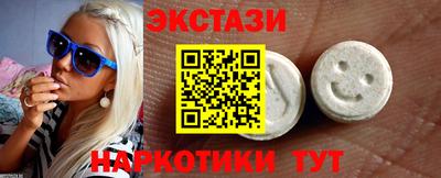 гашишное масло Сланцы