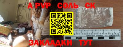 наркотики Славгород