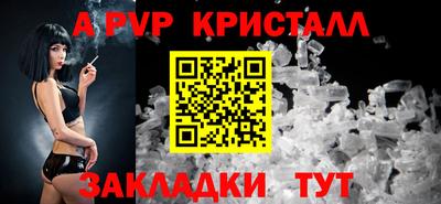 наркотики Славгород