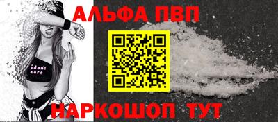 наркотики Славгород