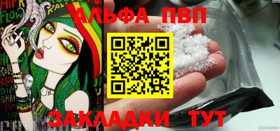 наркотики Славгород