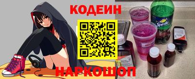 гашишное масло Сланцы
