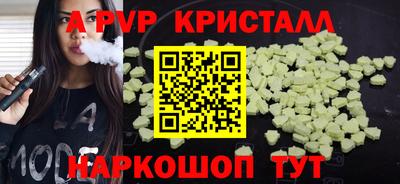 наркотики Славгород