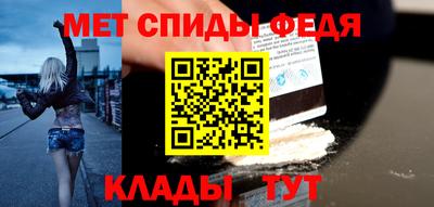 гашишное масло Сланцы