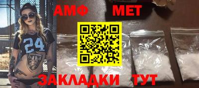меф Среднеуральск