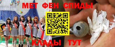 мяу мяу мука Славянск-на-Кубани