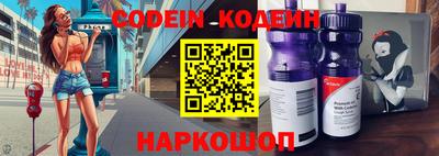 гашишное масло Сланцы