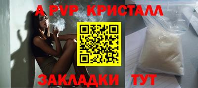 наркотики Славгород