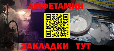 мяу мяу мука Славянск-на-Кубани