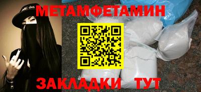 мяу мяу мука Славянск-на-Кубани