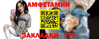 гашишное масло Сланцы