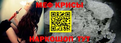 мяу мяу мука Славянск-на-Кубани
