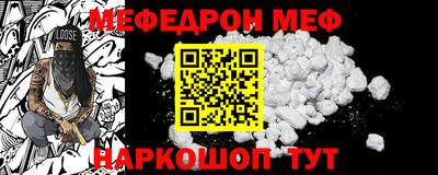 наркотики Славгород
