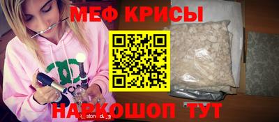 мяу мяу мука Славянск-на-Кубани