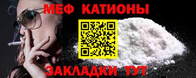 мяу мяу мука Славянск-на-Кубани