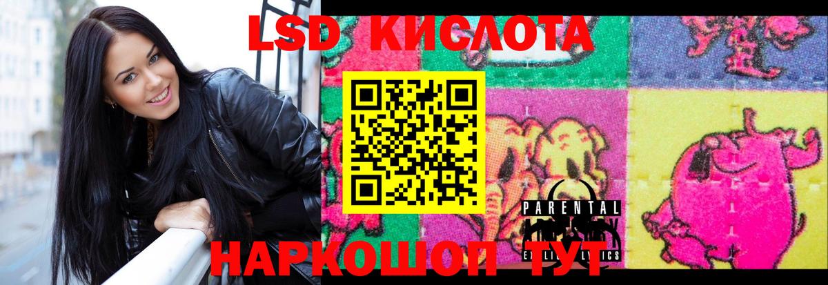 Октябрьский  LSD-25 экстази кислота  Лсд 25 экстази ecstasy  Вход с VPN 