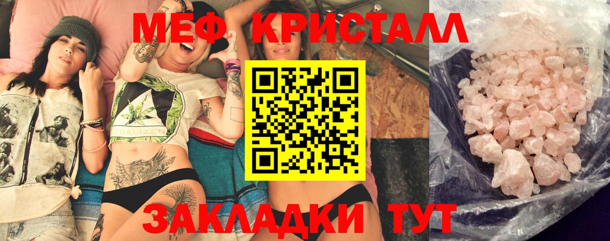 Мефедрон  Меф 4 MMC  Меф mephedrone  Вход с VPN  Октябрьский 