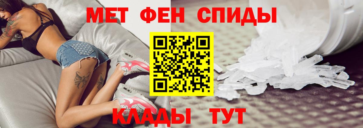 Метамфетамин Methamphetamine Октябрьский