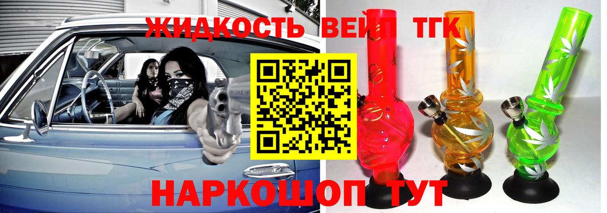 Октябрьский  Дистиллят ТГК гашишное масло  Вход с VPN 