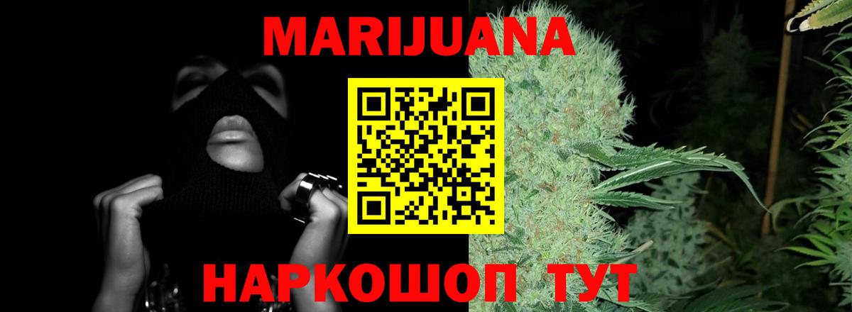 МАРИХУАНА LSD WEED Октябрьский
